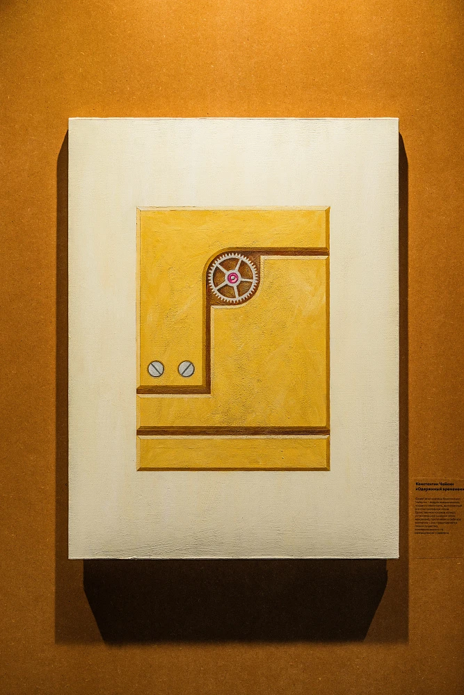 Одержимый временем