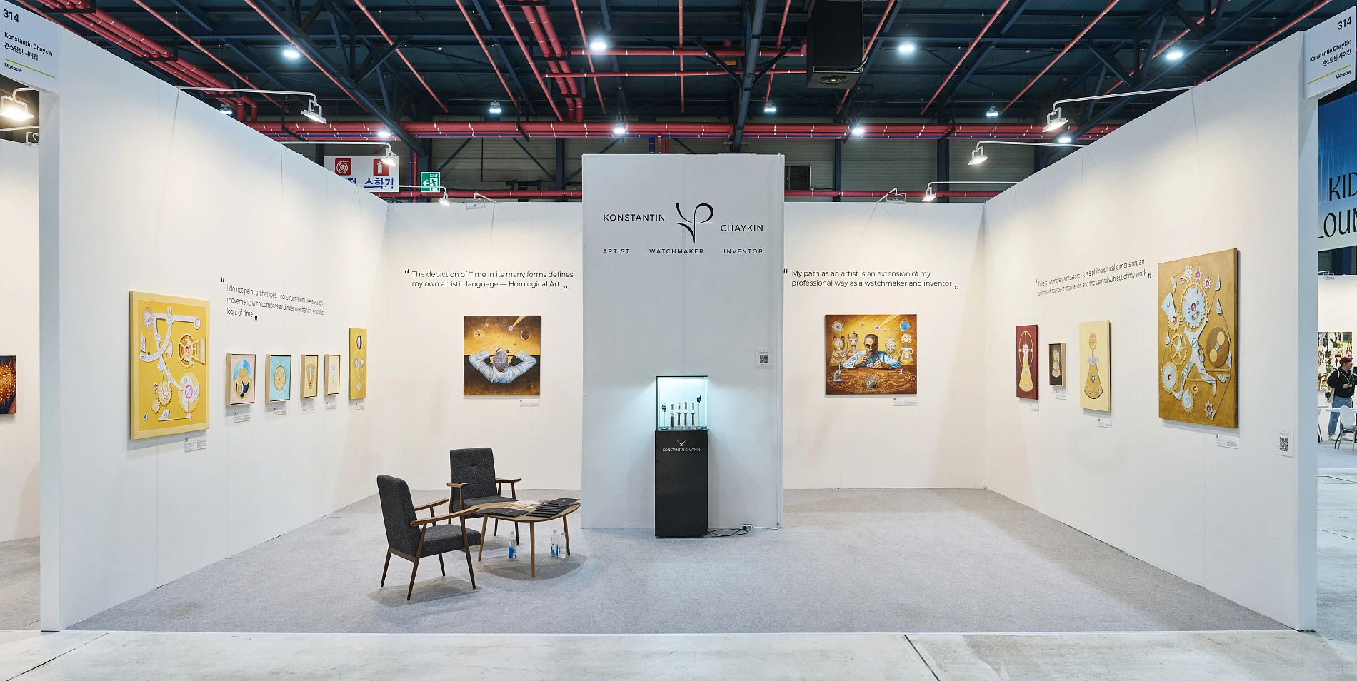 ART OnO International Fair